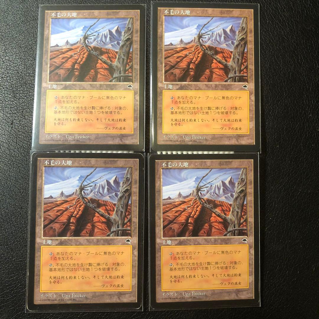 MTG 初版 テンペスト 不毛の大地 日本語 4枚セット