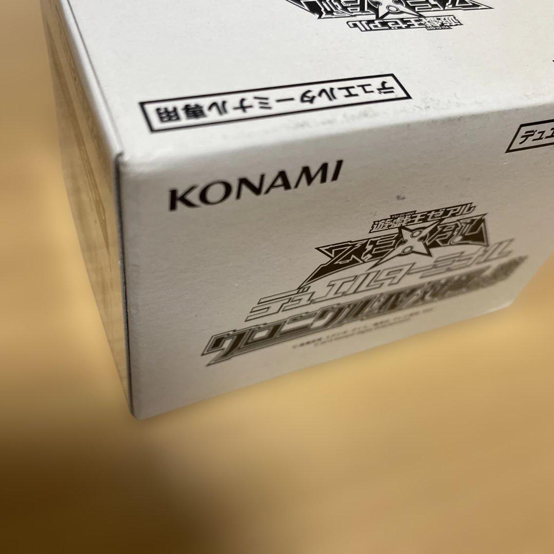 未開封 遊戯王 デュエルターミナル クロニクルIV 対極の章