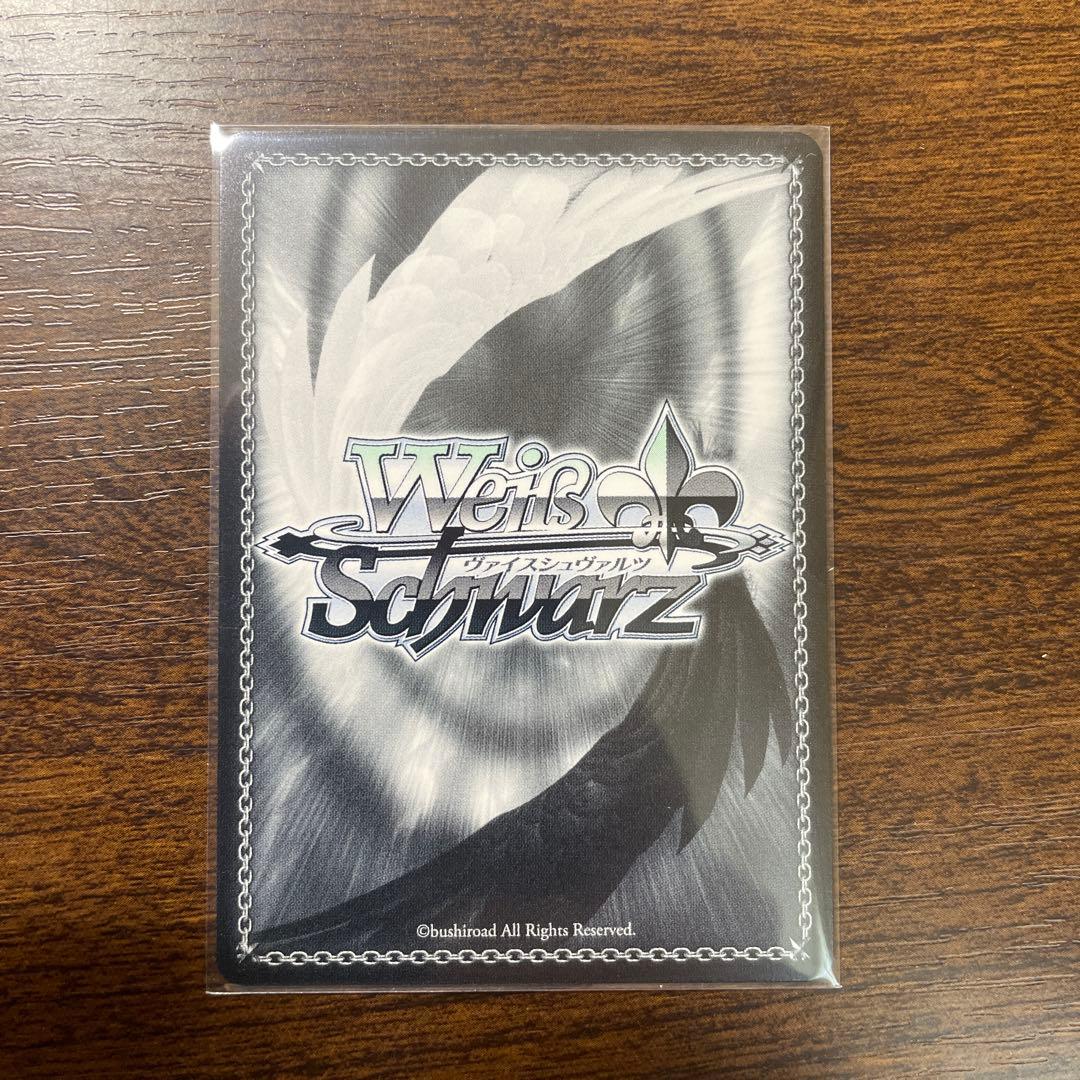 ヴァイス 隊長の私生活　鳴海弦　SSP