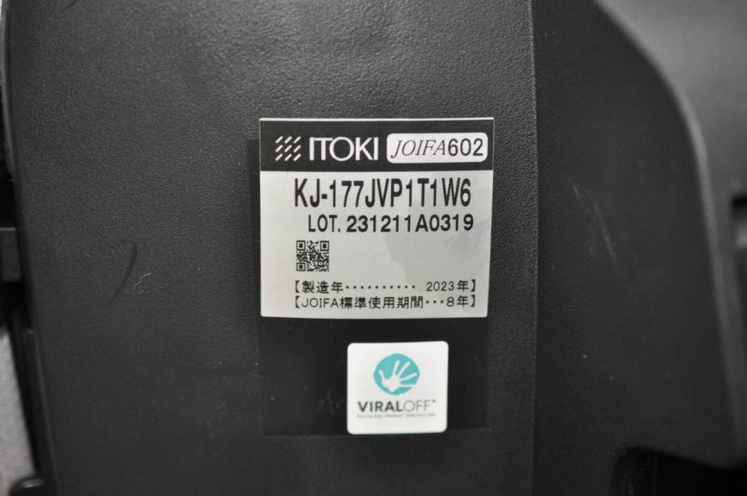 ITOKI イトーキ ノートチェア ハイバック ハイチェア