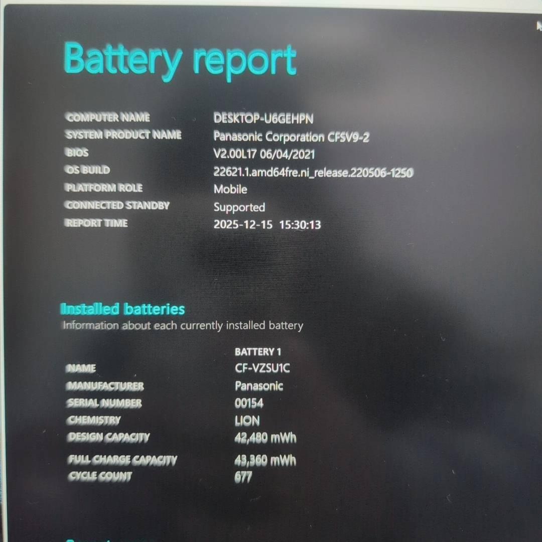 バッテリー優良 SV9 CF-SV9 DVD i5 8GB オフィス2024