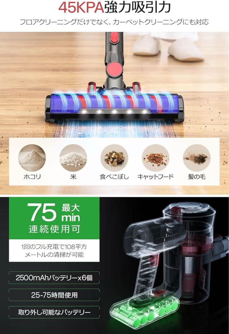 コードレス掃除機 超強力 サイクロン掃除機 大容量バッテリー ハンディクリーナー