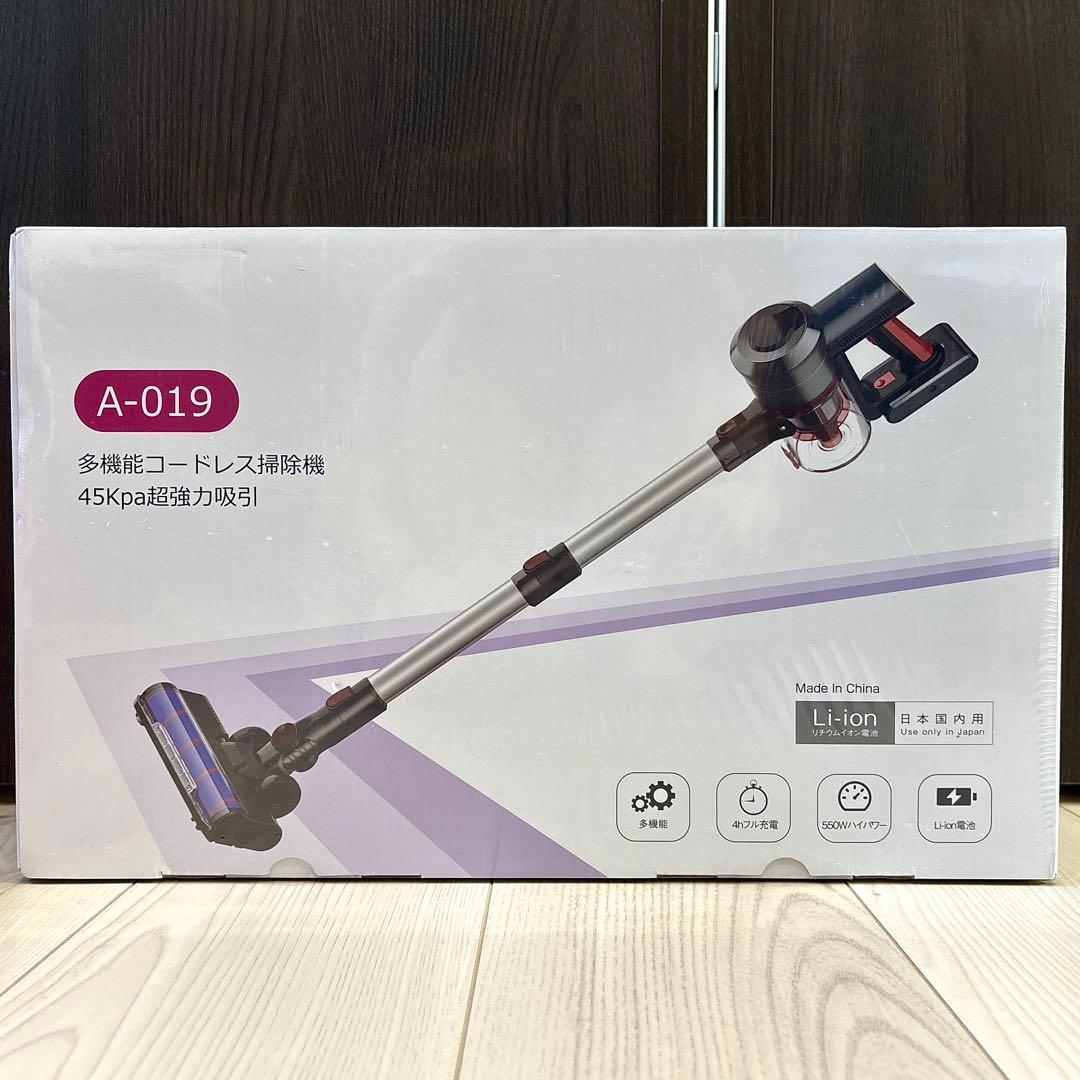 コードレス掃除機 超強力 サイクロン掃除機 大容量バッテリー ハンディクリーナー