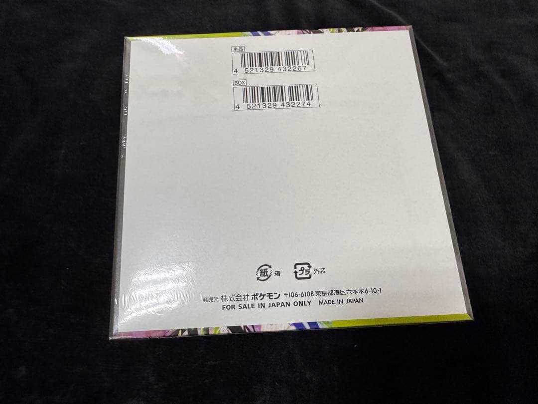 シュリンク付き ポケモンカードゲーム ムニキスゼロ 1BOX ポケセン