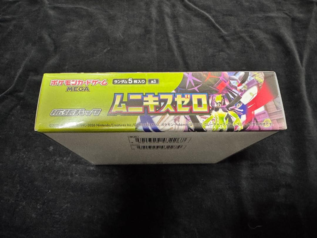 シュリンク付き ポケモンカードゲーム ムニキスゼロ 1BOX ポケセン