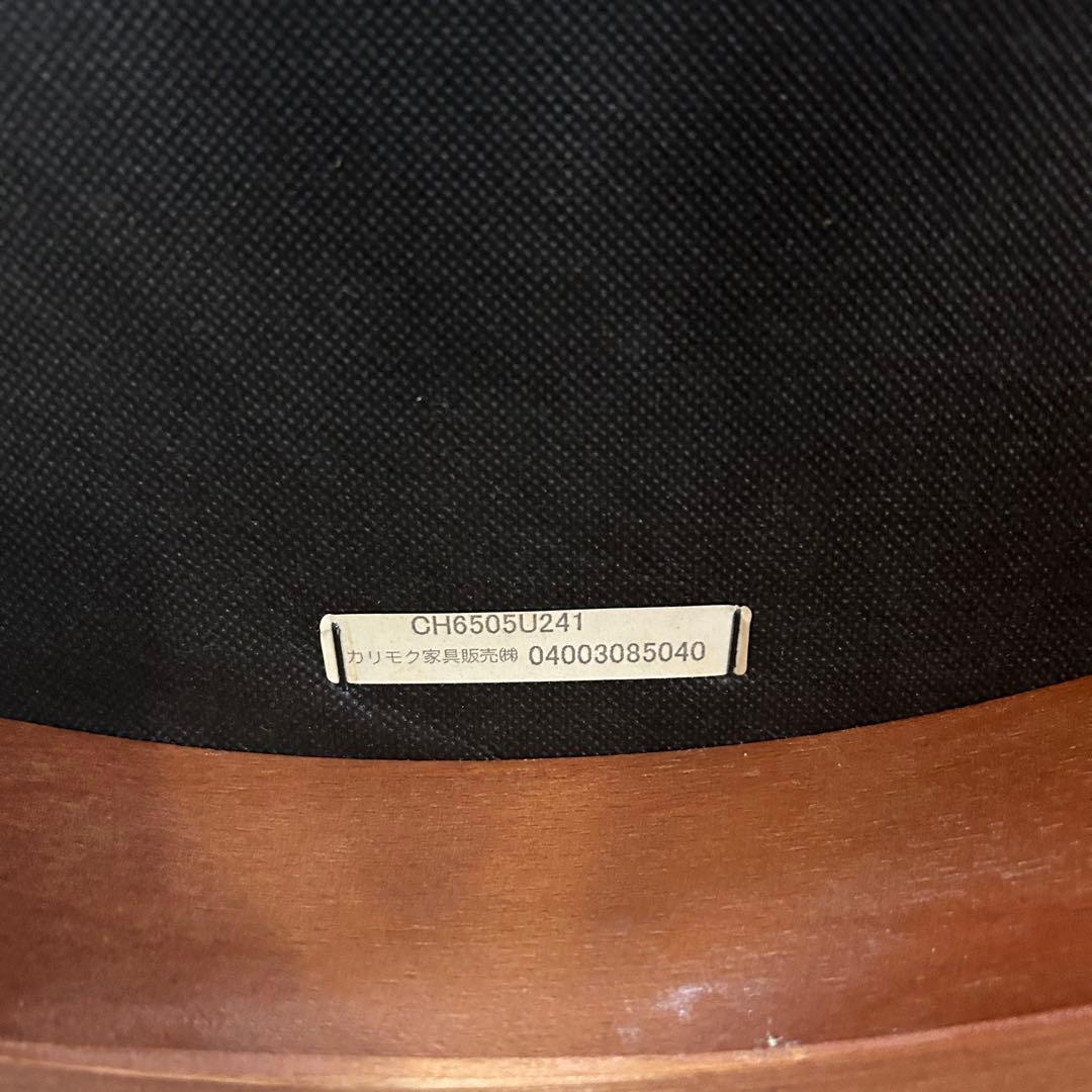 radeon꧁カリモク家具 karimoku꧂ダイニングセット