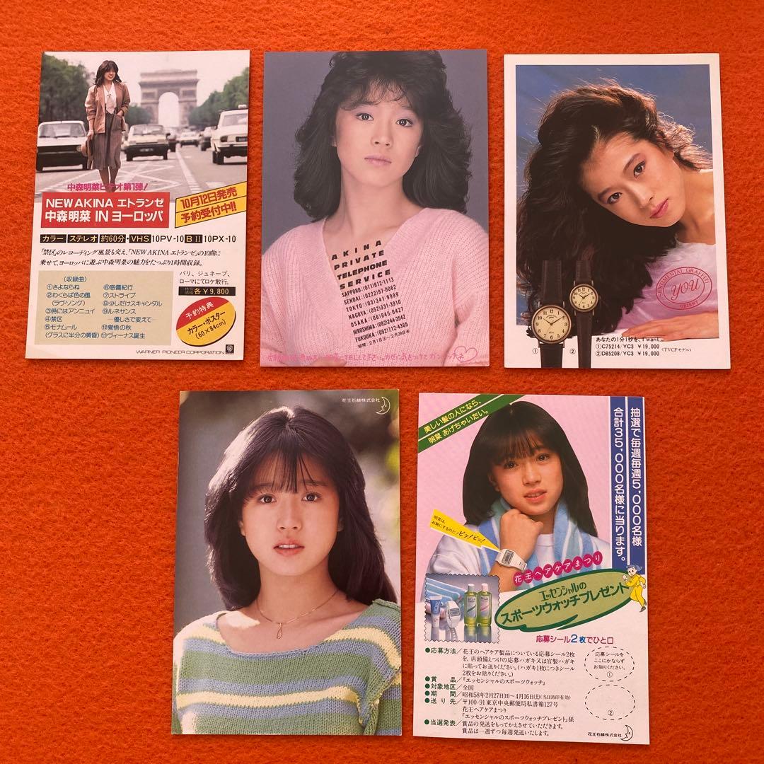 激レア　中森明菜　親衛隊ワッペン　ステッカー　生写真　ポストカード　切り抜き　他