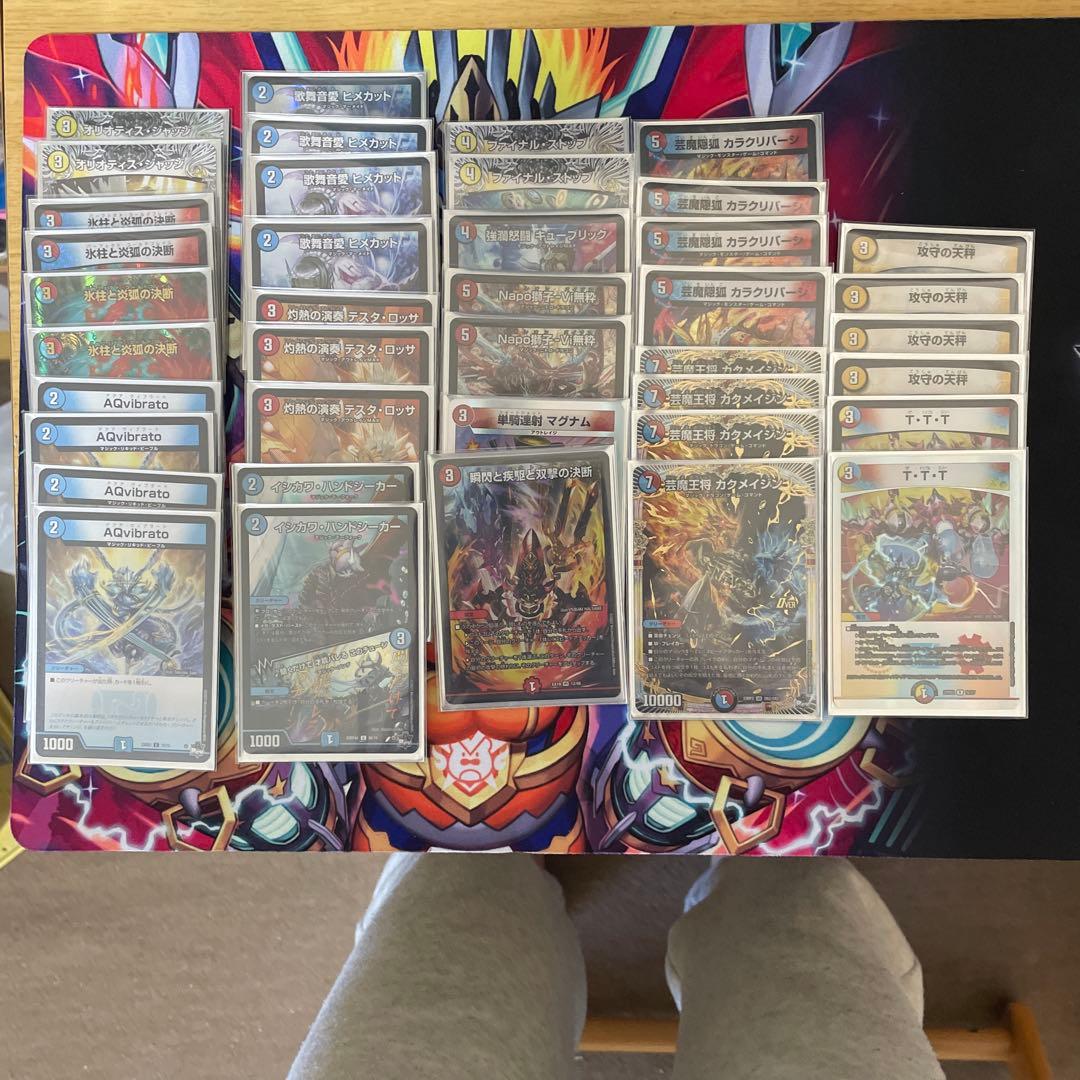 デュエマ引退品 デッキ