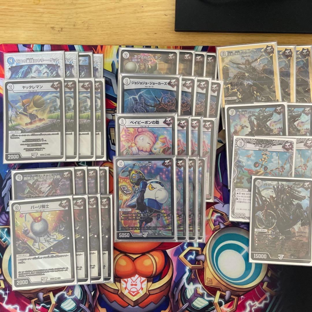 デュエマ引退品 デッキ