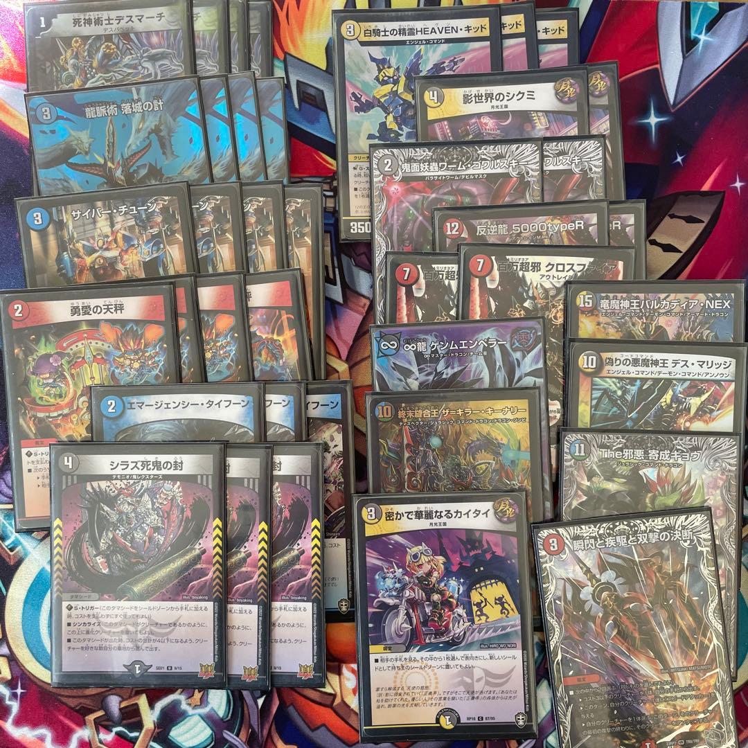 デュエマ引退品 デッキ