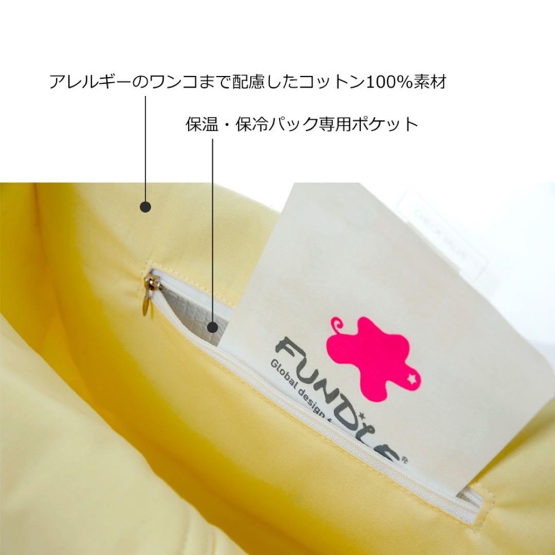 2点セット|新品|正しい姿勢で安心！犬と飼い主に優しい多機能スリングFUNDLE