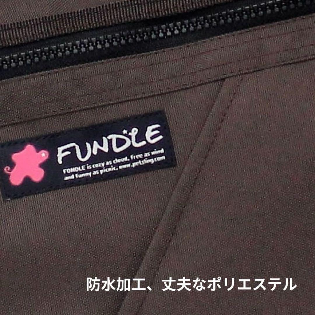 2点セット|新品|正しい姿勢で安心！犬と飼い主に優しい多機能スリングFUNDLE
