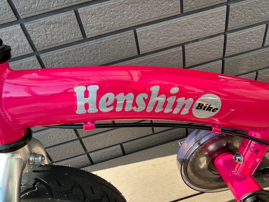 へんしんバイク　12インチ　ピンク　カラーコーン付き