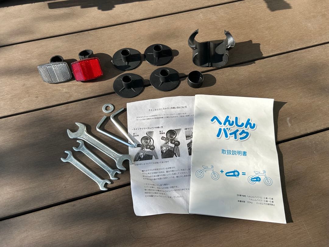 へんしんバイク　12インチ　ピンク　カラーコーン付き