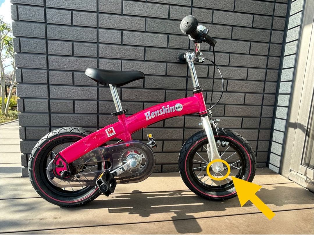 へんしんバイク　12インチ　ピンク　カラーコーン付き