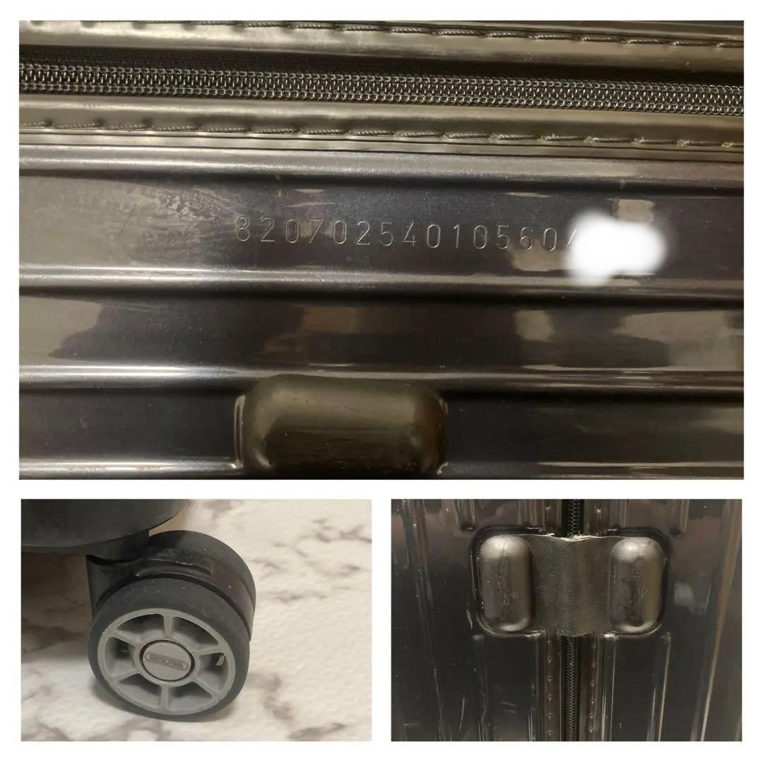 リモワ サルサエアー 80L ネイビーブルー RIMOWA 軽量キャリーケース