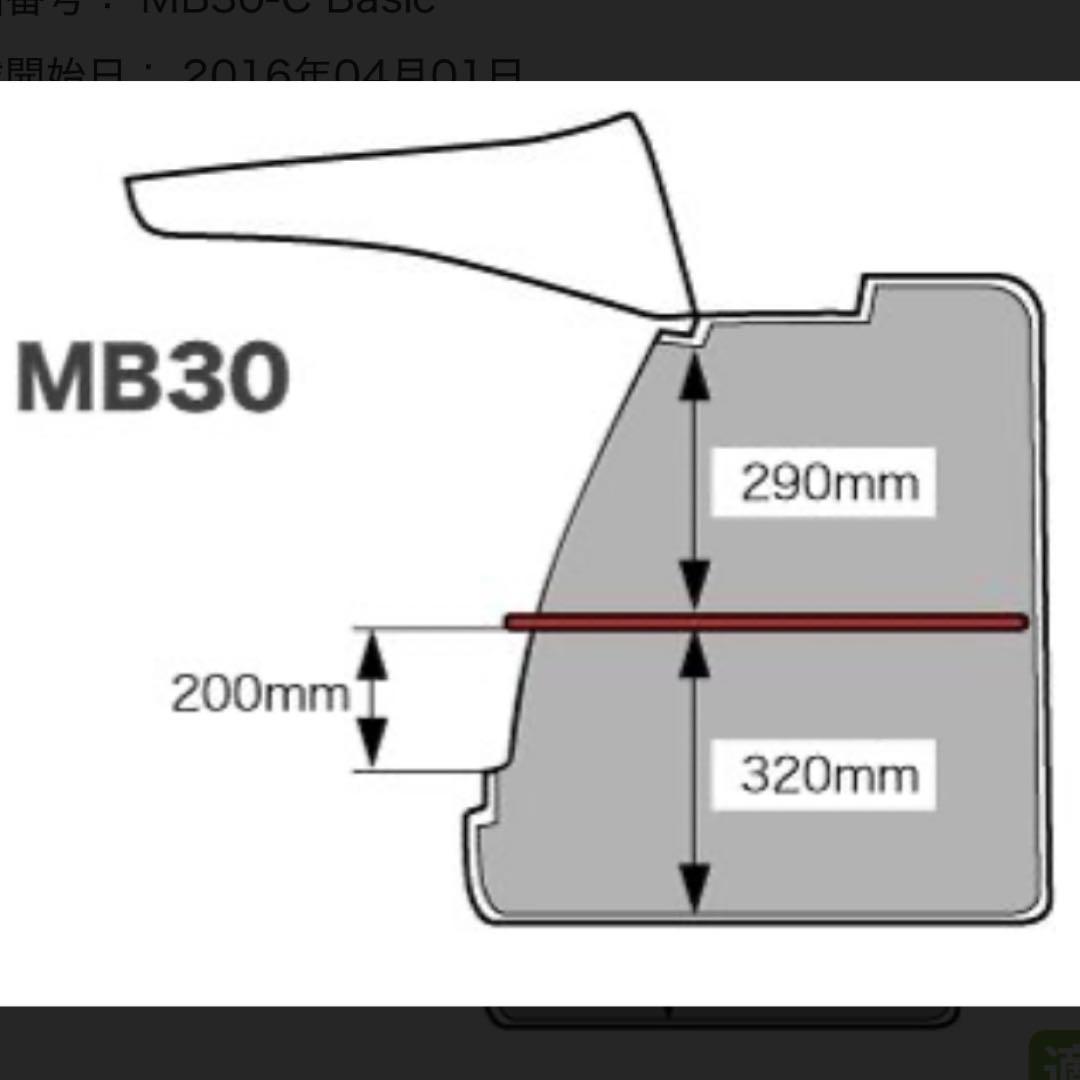 T's products MB30 200Lボックス　赤　中古