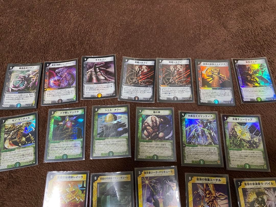 デュエルマスターズ カード ※説明文を読んでください