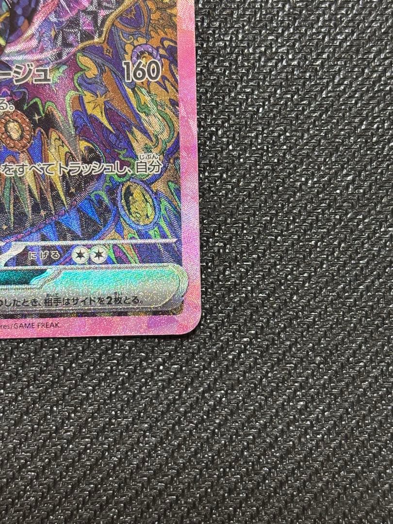 【最終値下げ】テラスタルフェス ブイズ sar 10枚セット コンプリート