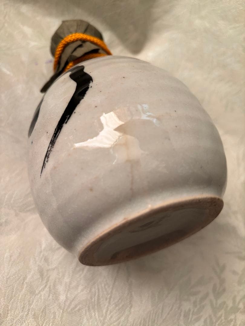 山岡荘八　徳利　２本　陶器　置き物　俳句