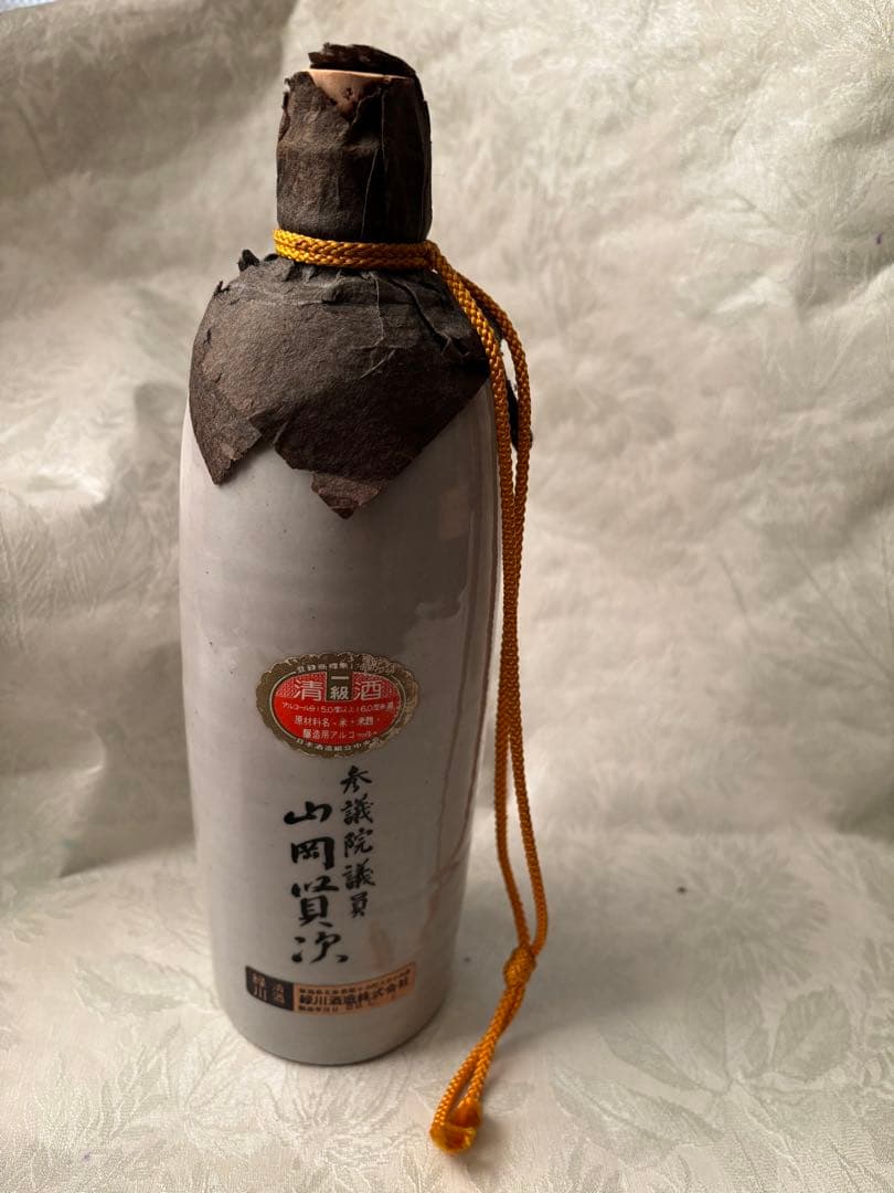 山岡荘八　徳利　２本　陶器　置き物　俳句