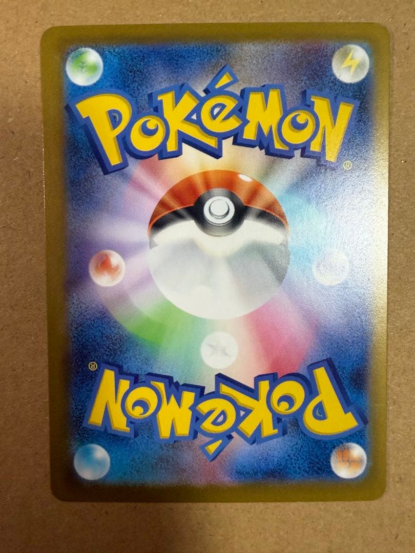 ポケモンカード　スタートデッキ100 リーリエのピッピ　SAR 032デッキ