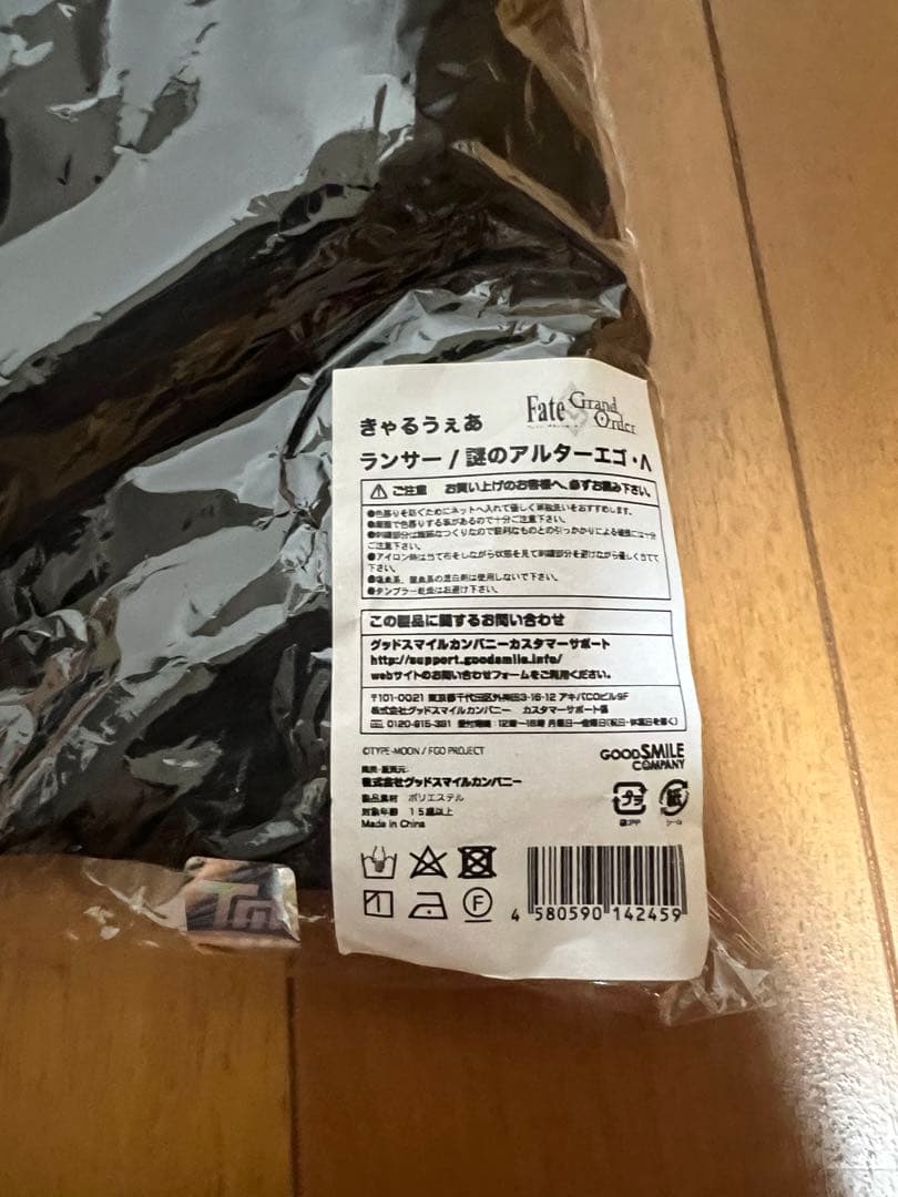 Fate/Grand Order きゃるうぇあ ランサー/謎のアルターエゴ・Λ