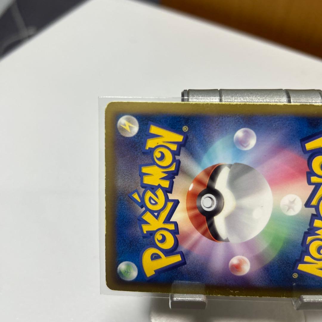 ハイパーボール UR BW8 ラセンフォース 058/051