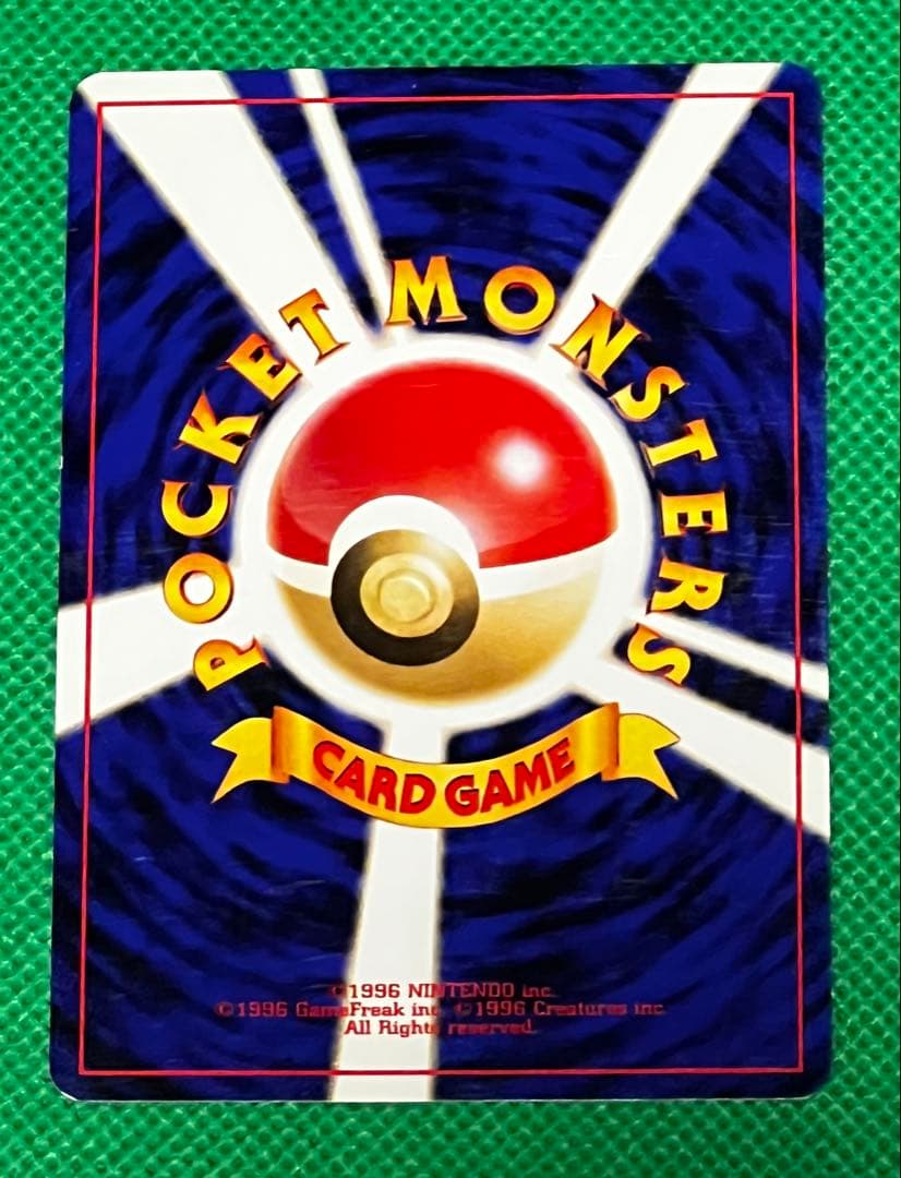 おどれ！neo★イマクニ？　プロモ　旧裏