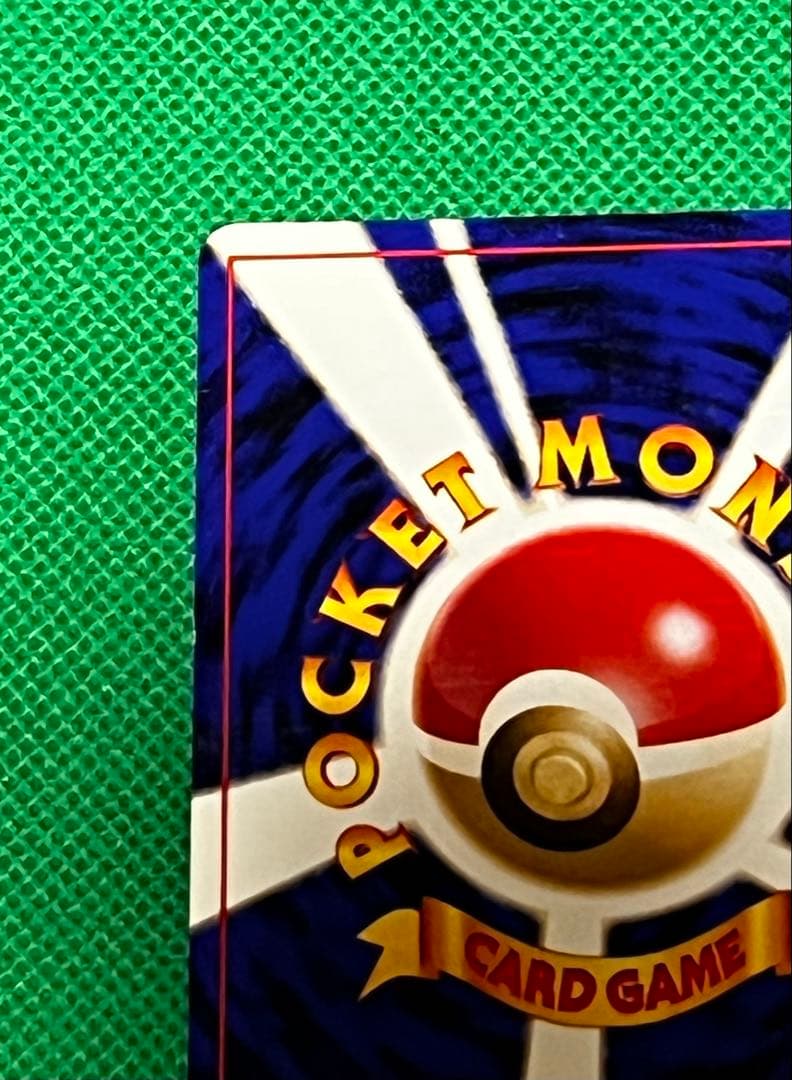 おどれ！neo★イマクニ？　プロモ　旧裏