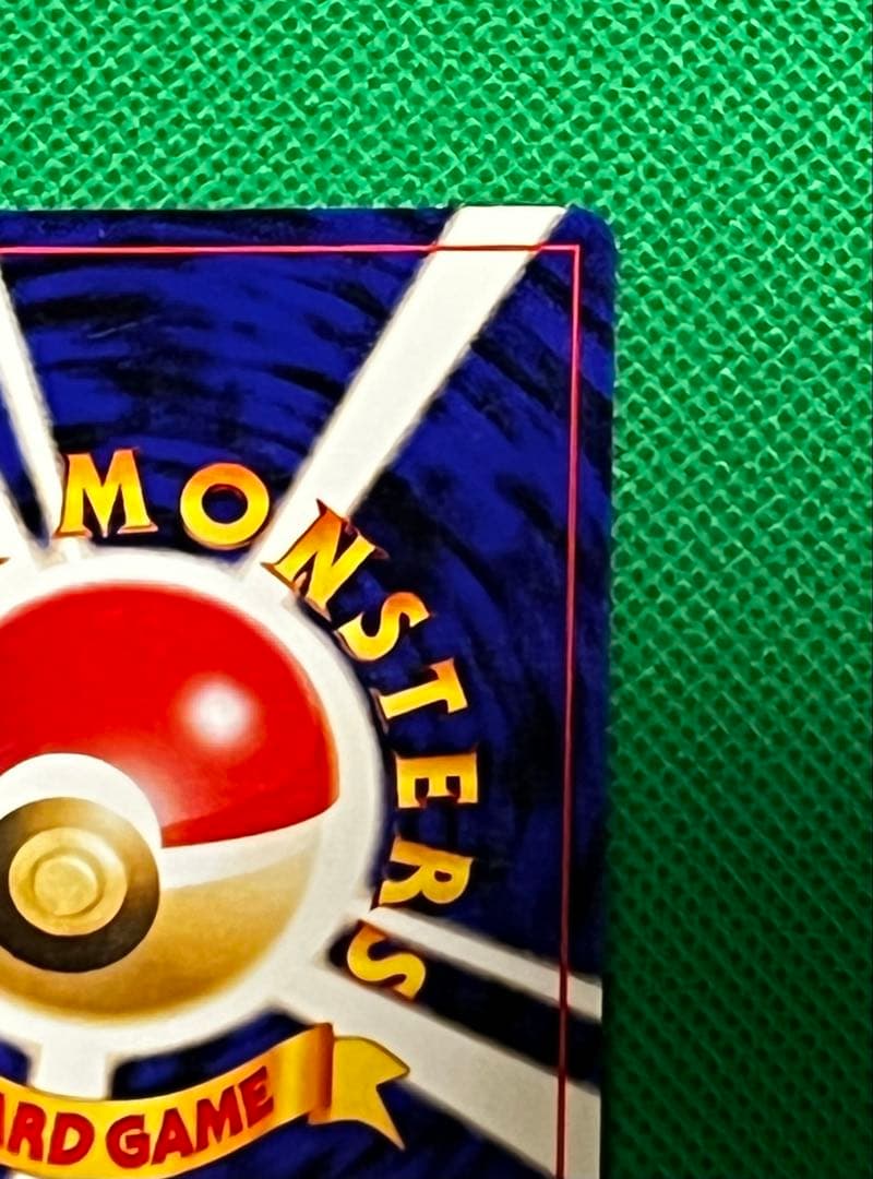 おどれ！neo★イマクニ？　プロモ　旧裏