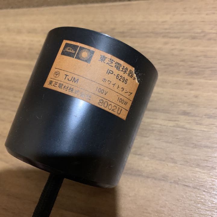 乳白 ガラス ライト 球型  東芝 電傘 大正ロマン 昭和レトロ ガラスシェード