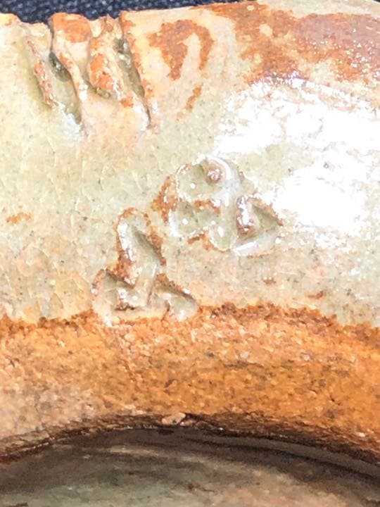 【茶道具】楽山焼 茅葺香合 香合211