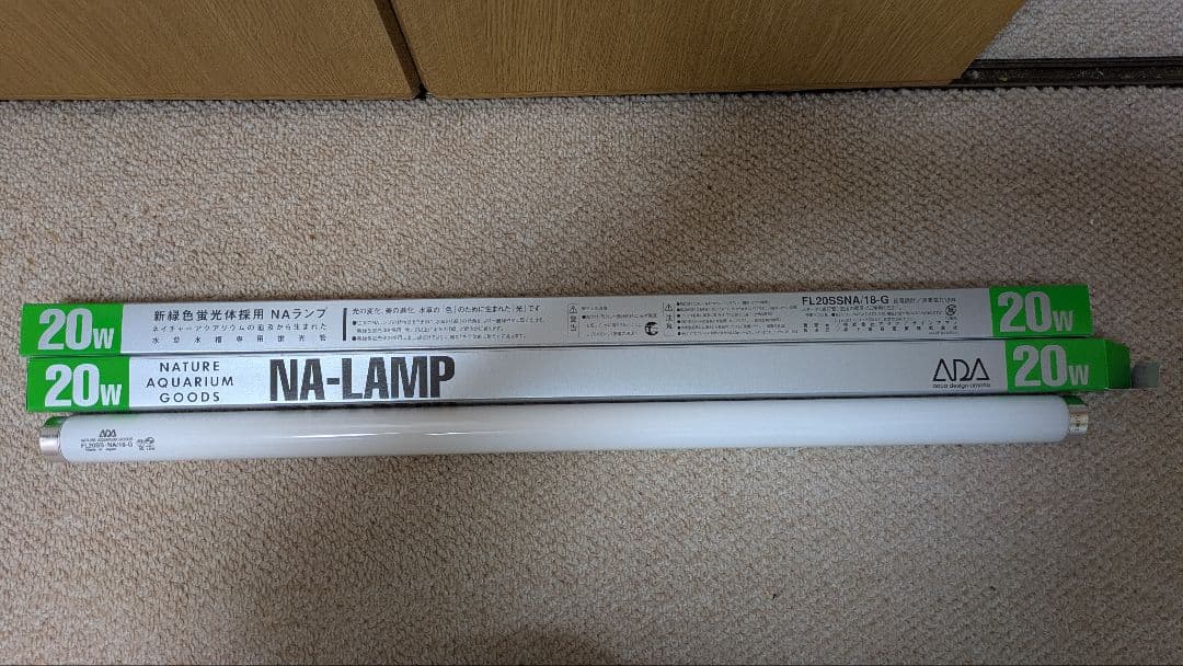 【激レア】ADAグリーングロウ602　NAランプ20W×2本（新品）付き！