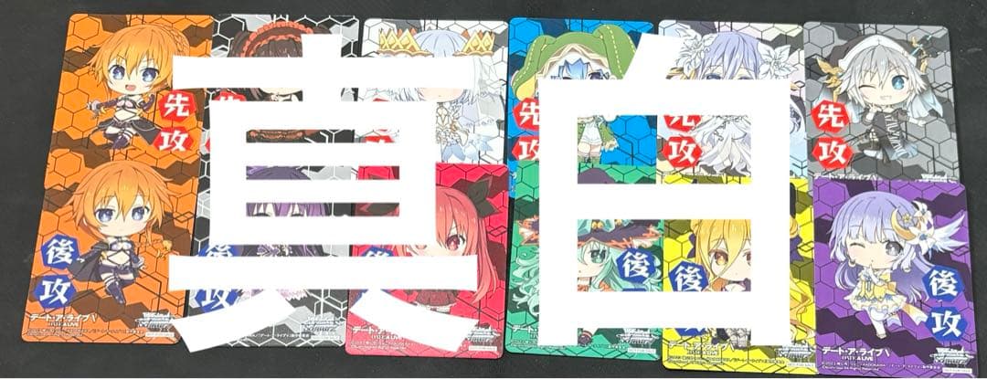 ヴァイス/デート・ア・ライブ/デアラ/vol.3/RR以下/４コンマーカー付き