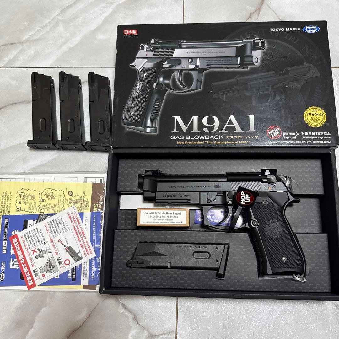 東京マルイ　M9A1 ガスガン　未発射　新品未使用　予備マガジン計4本