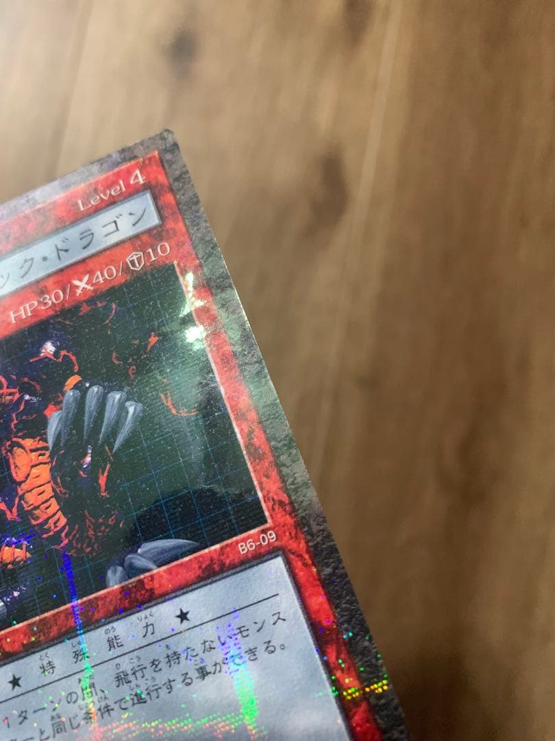 遊戯王　ダンジョンダイスモンスターズ　スターター含むフィギュア&カードまとめ売り