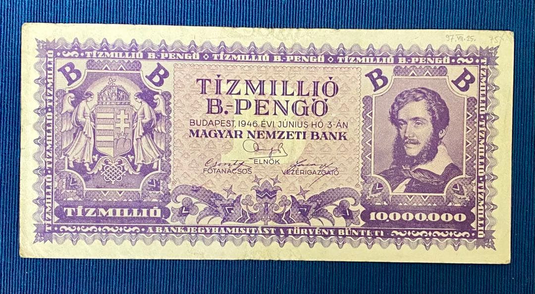 ハンガリー　1000京　ペンゴ紙幣　1946年　B-PENGO 本物保証