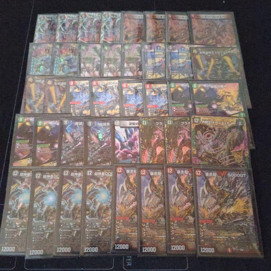 デュエルマスターズ アバク墓地ソース デッキ