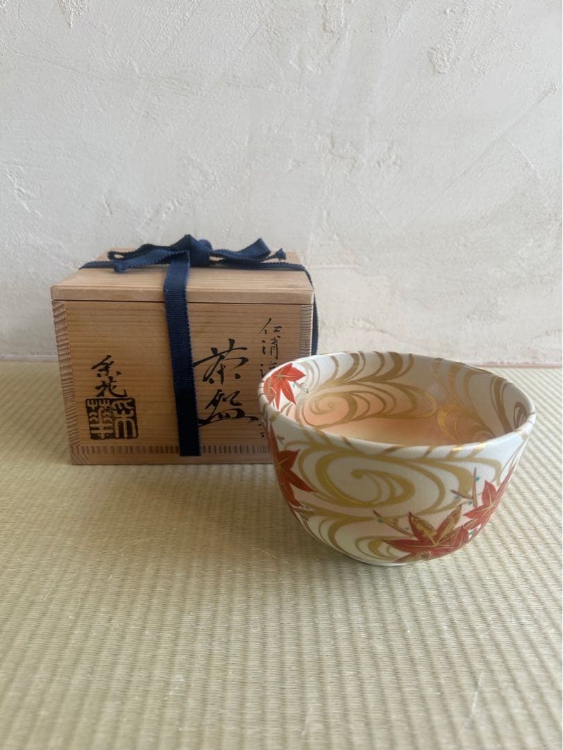 仁清流紅葉　茶碗　采花