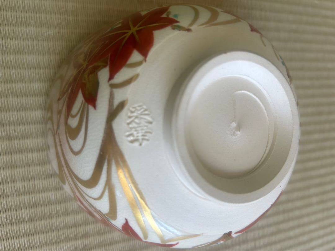 仁清流紅葉　茶碗　采花