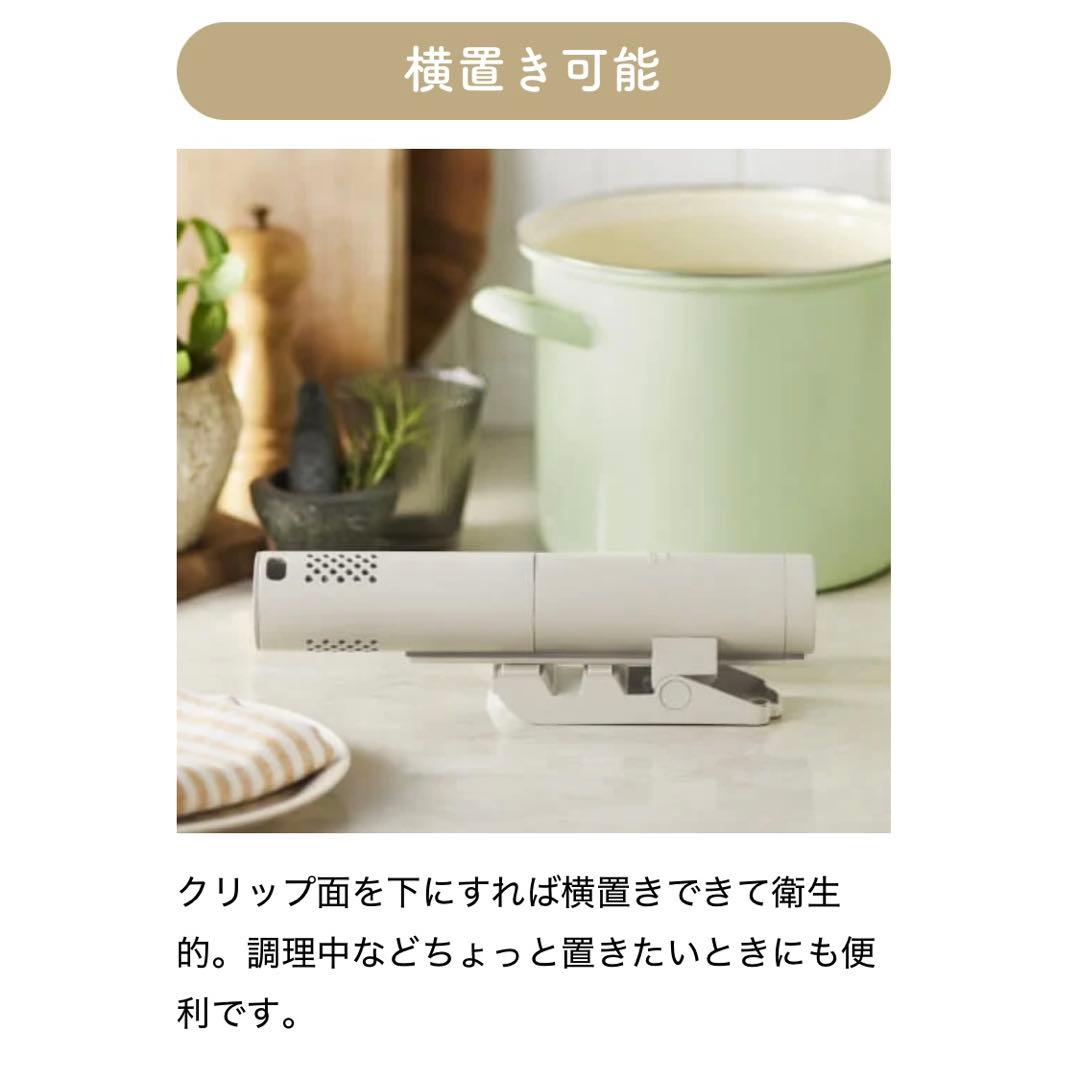 【新品・未使用】BRUNO コンパクト低温調理器