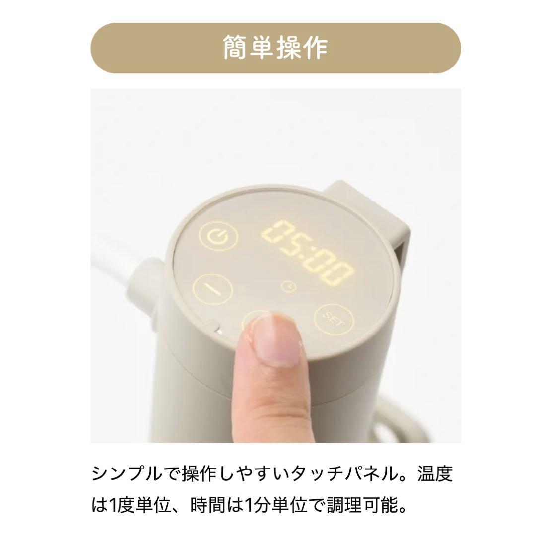 【新品・未使用】BRUNO コンパクト低温調理器