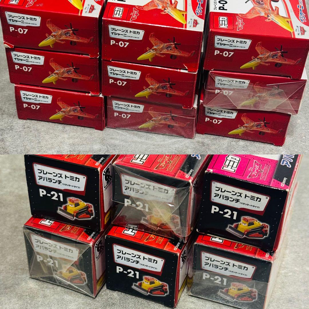 トミカ カーズトミカ まとめ売り 絶版 廃盤あり！ 全75台