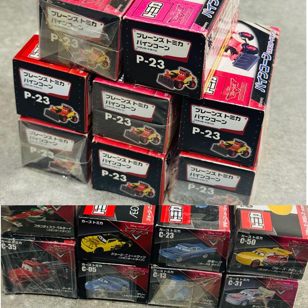 トミカ カーズトミカ まとめ売り 絶版 廃盤あり！ 全75台