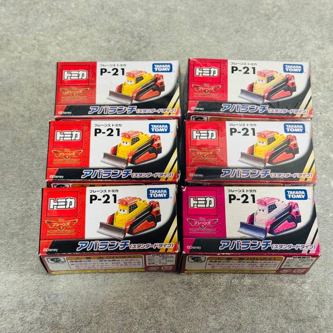 トミカ カーズトミカ まとめ売り 絶版 廃盤あり！ 全75台