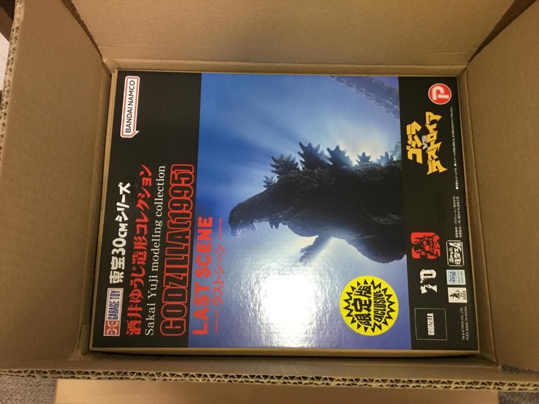 東宝30㎝　酒井ゆうじ造形コレクション　ゴジラ1995　ラストシーン　少年リック