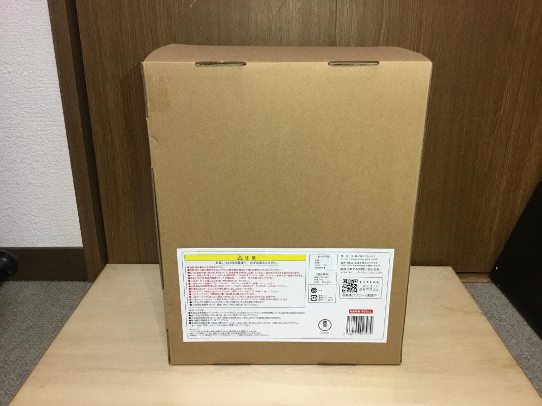 東宝30㎝　酒井ゆうじ造形コレクション　ゴジラ1995　ラストシーン　少年リック