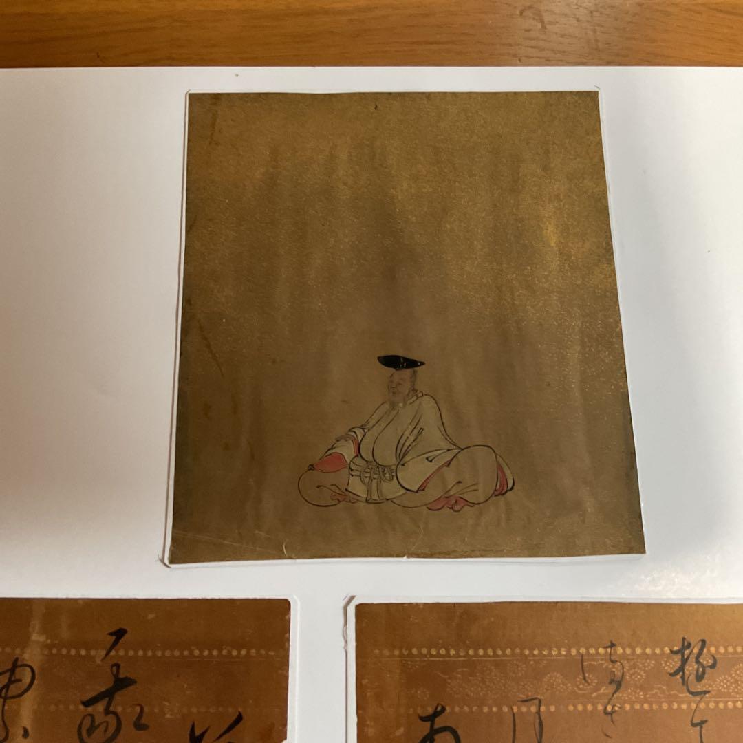 屏風外し 金箔仕立 柿本人麻呂他 和歌書４枚 額装仕立て