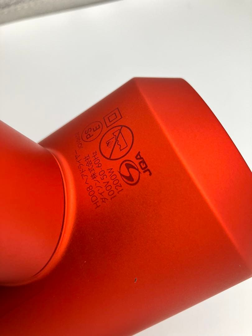 【限定カラー・傷少】dyson ダイソン ヘアドライヤー HD08